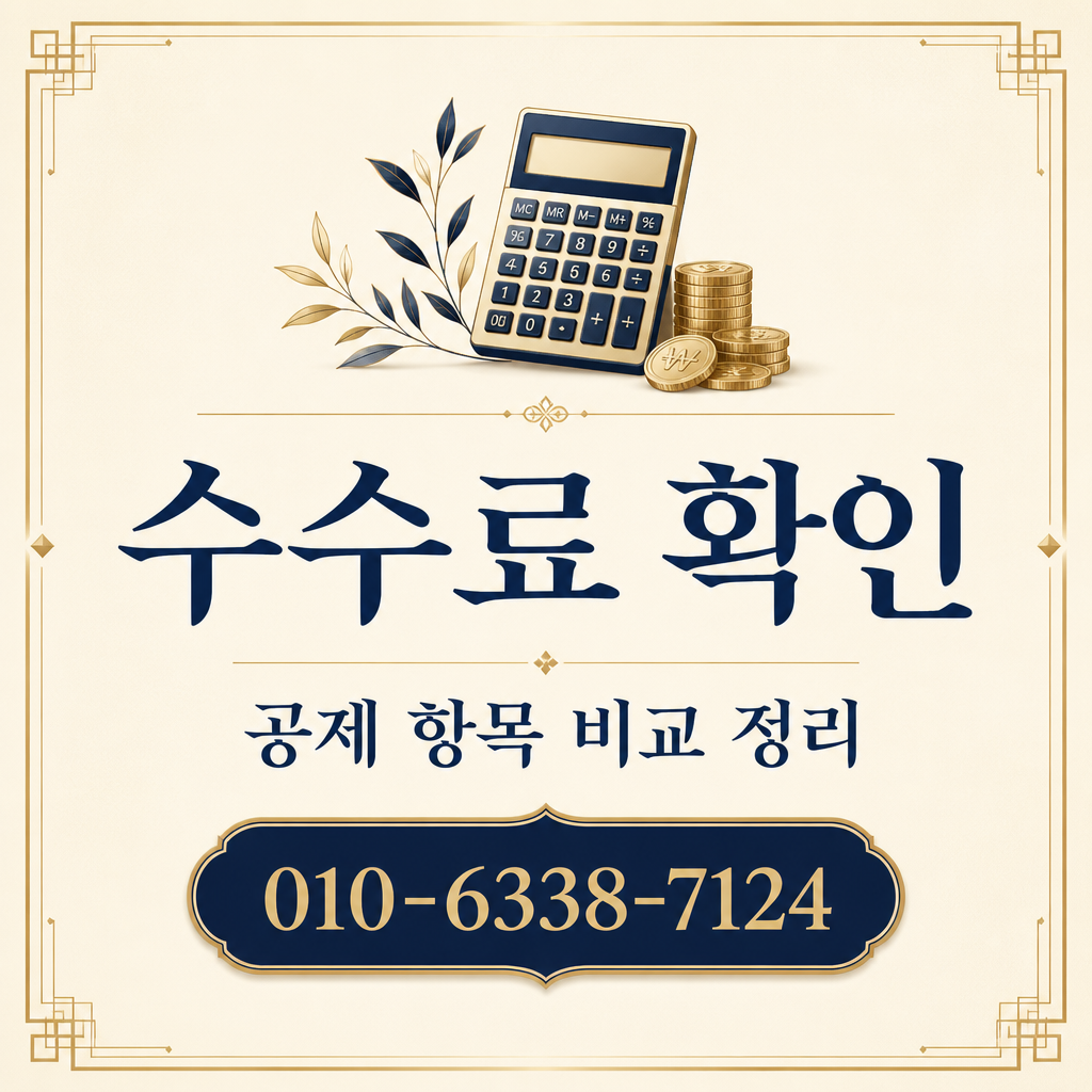 BNK경남카드 한도 현금화 수수료